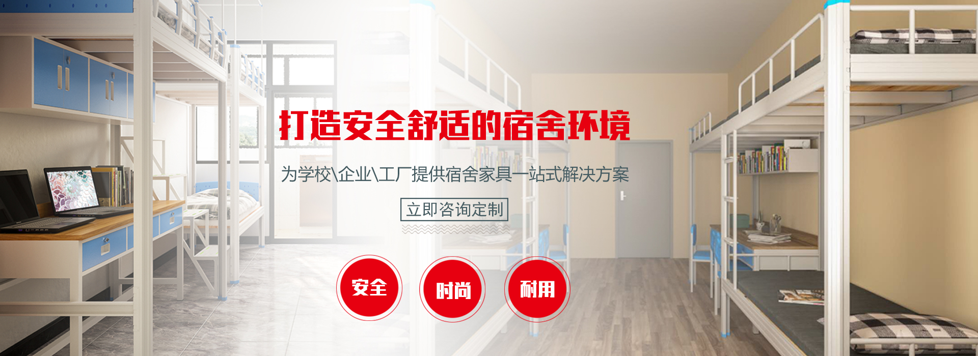 红升家具