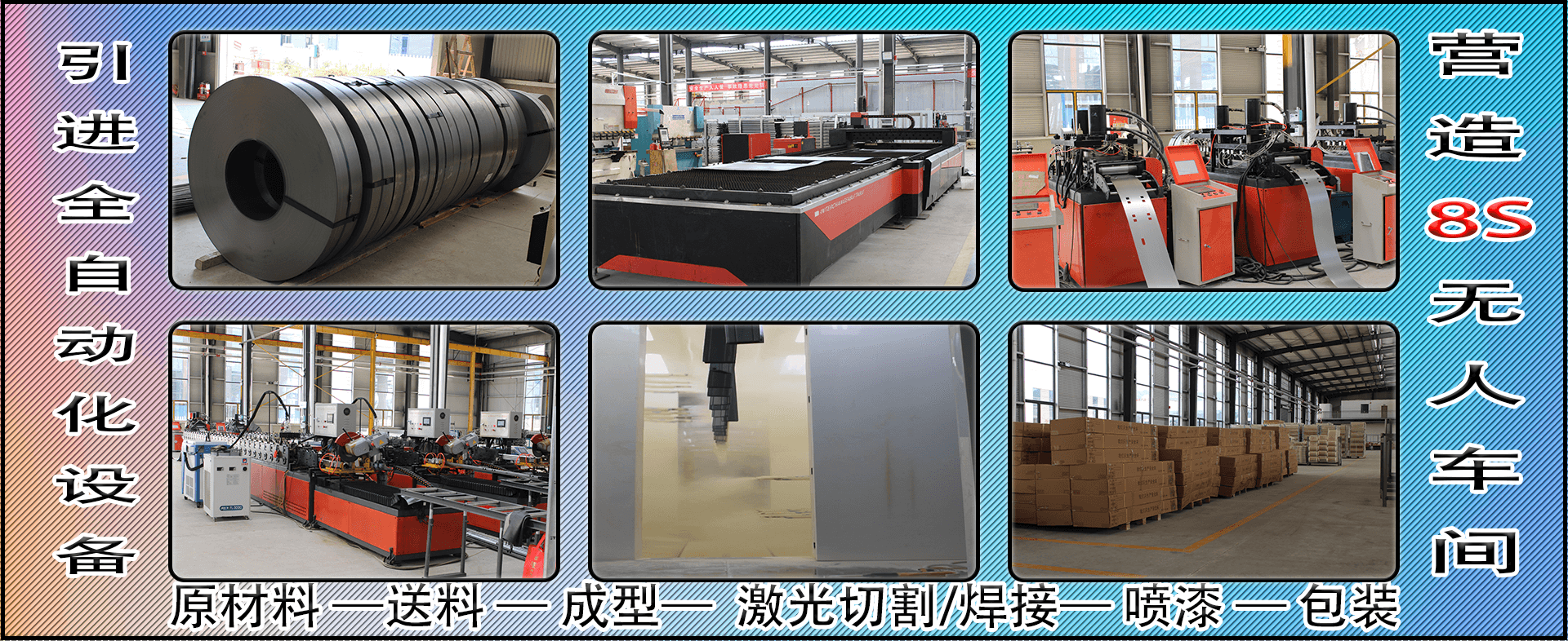 红升家具