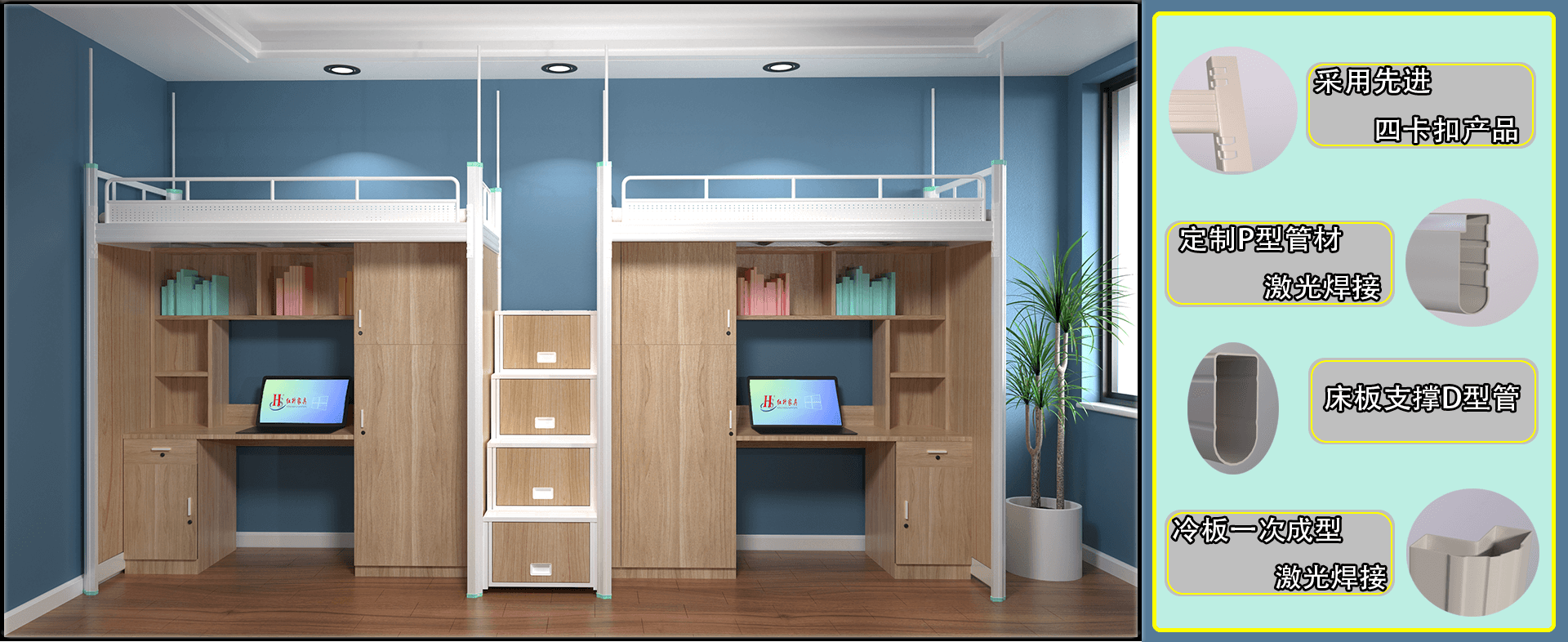 红升家具