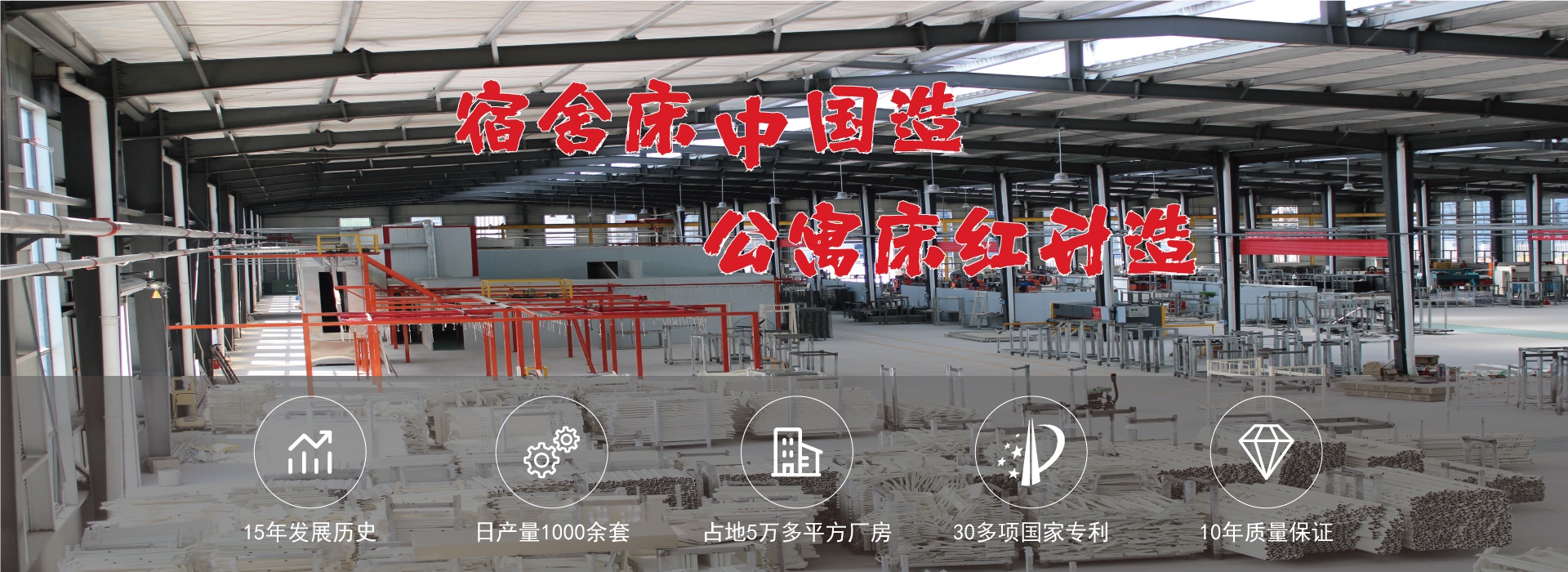 红升家具