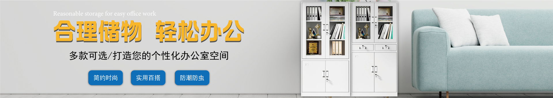 红升家具banner