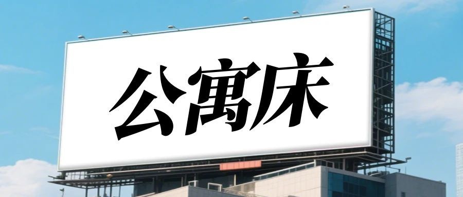 关于红升