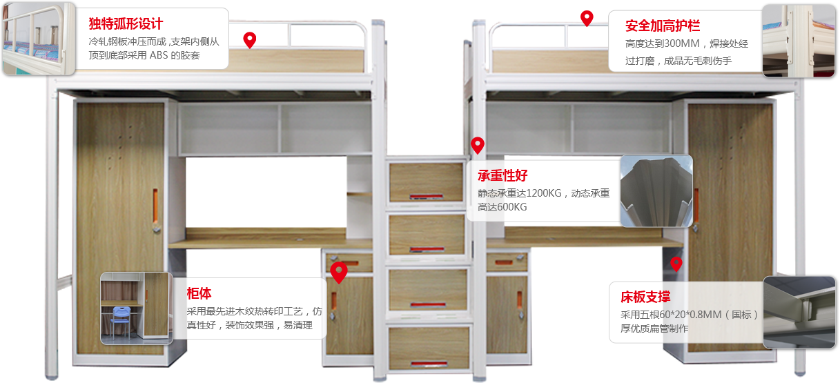 连体公寓床