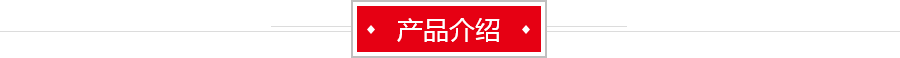 详情页_02.png